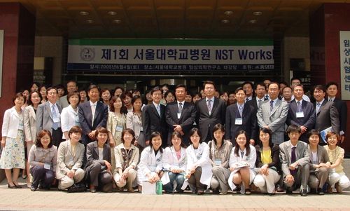 병원행정관리자협회